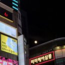 구월노래연습장 이미지