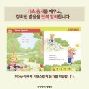 삼성영어다산하늘교실학원 네이버블로그