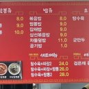 짬뽕뽁는남자