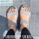 외대 네일 네일빌리언에서 청량한 원컬러페디 대만족 후기