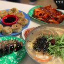 부산분식 - 동구 | 부산분식