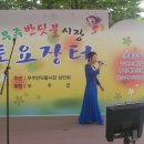 무주시장(반딧불장터) 이미지