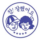 별다섯 개 이미지