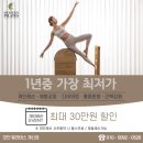 헬스개인레슨 이미지
