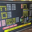 옛날시장통닭비산점