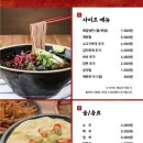 강경-6 네이버블로그