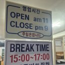 달미역 주차장 이미지