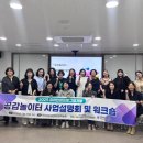 유아공감 - 하남시 미사강변한강로 135 | 유아공감