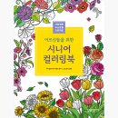 달곰미디어콘텐츠연구소