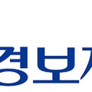 (주)경보제약