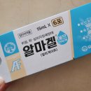 타이밍 | 알마겔F 현탁액 가격 복용 타이밍 내돈내산 후기