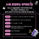 미디어공작소 화순매일신문