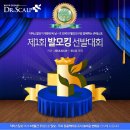 조선스칼프 이미지