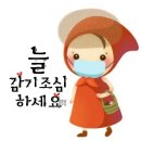 귀여운 이모티콘 이미지