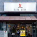 상현역 1,2번출구 방면