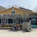 (주)호산 | 장성 추어탕맛집 : 점심식당 추천, 장성 호산식당 방문후기