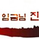 덕수리1460 | #청주꽃차-진상품이었던 산귤,진귤이야기