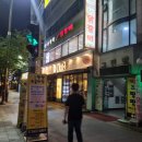 다겐닭스(송현점) | 다겐닭스 송현점 반반 생맥 먹었어요