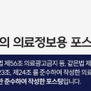 의료법인 행도의료재단 해동병원 이미지