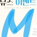 조이피부과의원 이미지