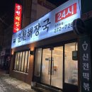 주정차 단속 - 043 이미지