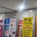 위프라임트윈타워416호 | (은평구스포츠마사지) 한송스포츠마사지 덕은지구점 이용해본 후기