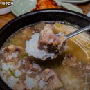 해주면옥 이미지