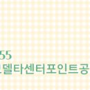 에코공인중개사사무소 이미지