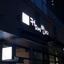 커피에반하다상현역점 | 커피에반하다 짱구 콜라보♥︎ (메뉴추천.가격. 짱구스트로우 솔직후기)
