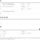 (주)비티엠써비스 이미지