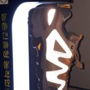 세이프투유