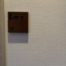 양산한의원 이미지