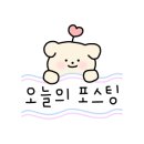 용유서로R 이미지