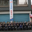 충청남도천안서북소방서(불당119안전센터)