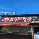 현지분식