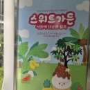 크루지아나 | 국립세종수목원 전시회 후기(2025 대한민국 정원식물 전시·품평회)