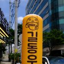 의병대로14길 이미지