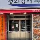 김해뒷고기 이미지