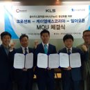 케이엘에스