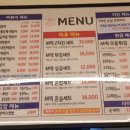 엠제트세대떡볶이/치킨 이미지