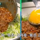 멘야하나비 이미지