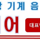음악홀노래연습장 이미지