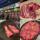 위니아딤채 판암점 | 대전 판암동 한우 맛집 &#39;꾸석지돌판한우&#39; 오픈! 줄서서 먹은 생생후기