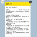 피카유통 | CU 피카컵케이크 후기 | CU 두바이 초콜릿 | 두바이 초콜릿 푸딩 | CU 신상 | 포켓CU 예약 구매