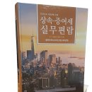 더존테크