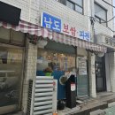 서울파전