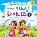 술술 키즈영어 이미지