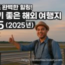 힐링 다도여행 이미지