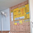 연가네순대국밥 이미지