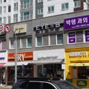 아이엔비(EYE＆B)